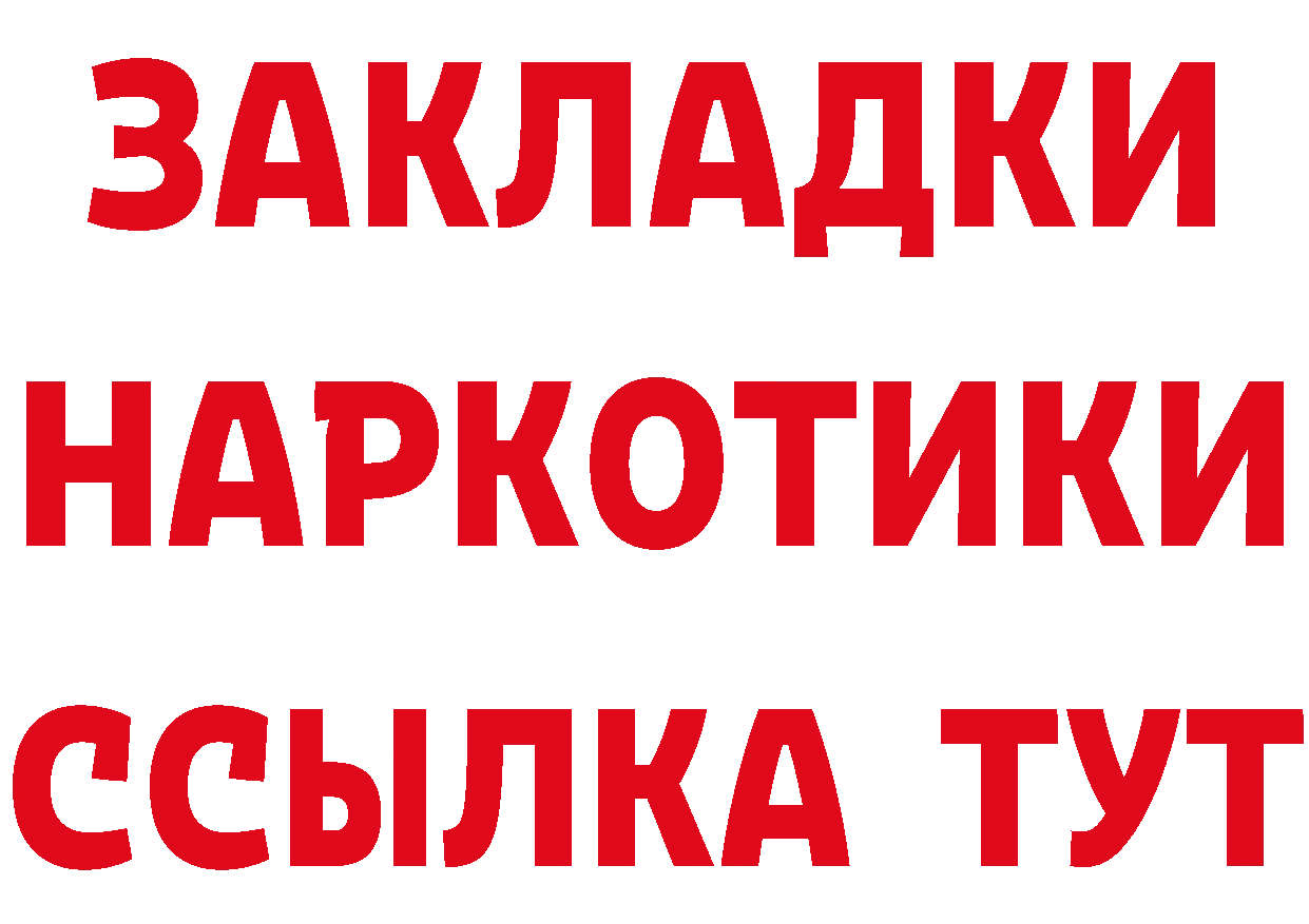 Cannafood марихуана как зайти это hydra Камешково